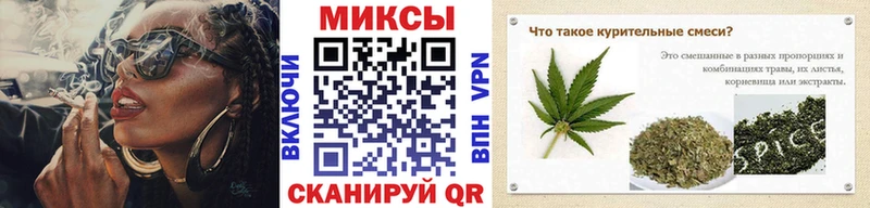 Купить закладки  Семилуки  Бутират Butirat 