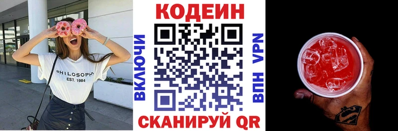Купить  Семилуки  Кодеиновый сироп Lean Purple Drank 