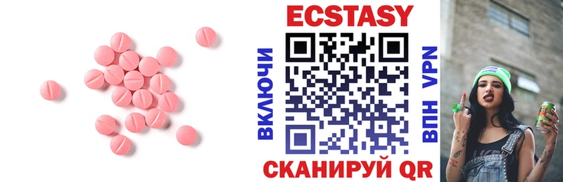 ЭКСТАЗИ Дубай Купить Семилуки