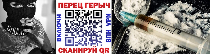 Купить где Семилуки ГЕРОИН гречка