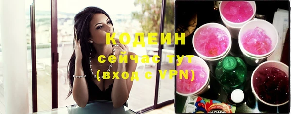 таблы Сафоново