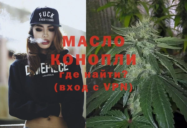 мяу мяу мука Рославль