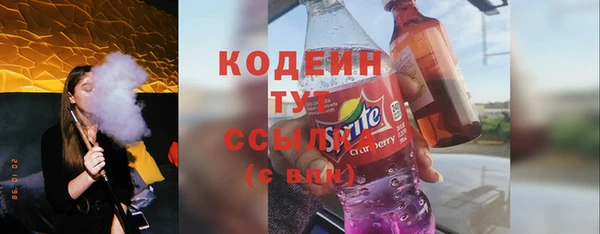 таблы Сафоново