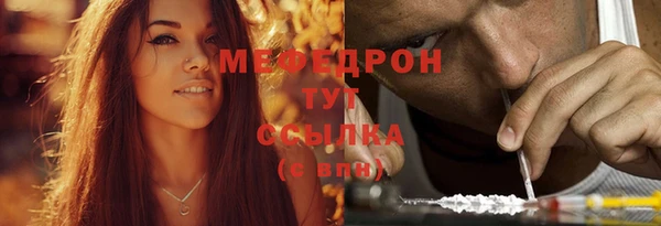 таблы Сафоново