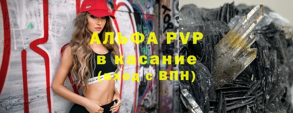 гашишное масло Саяногорск