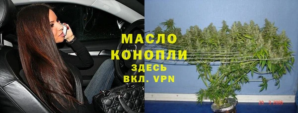 гашишное масло Саяногорск