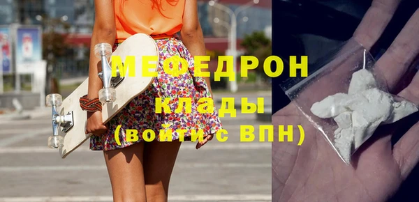 мяу мяу мука Рославль