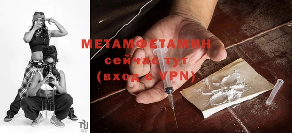 марки nbome Сатка