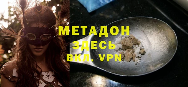 мяу мяу мука Рославль