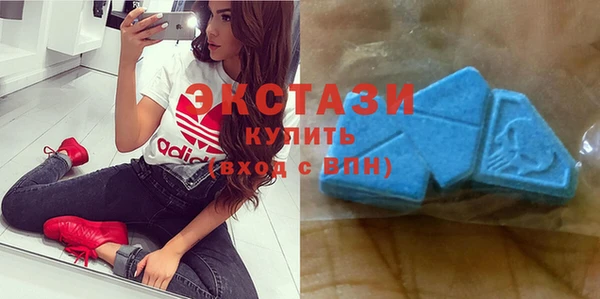 гашишное масло Саяногорск