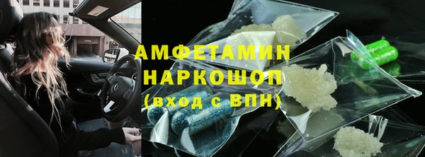 таблы Сафоново
