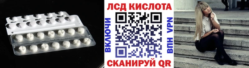 ЛСД экстази кислота Семилуки