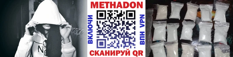 Метадон белоснежный Купить закладки Семилуки