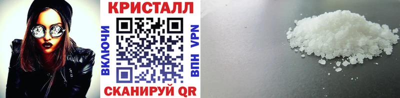 Метамфетамин мет Семилуки