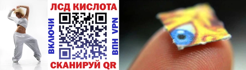 Марки 25I-NBOMe 1,5мг  Купить закладки  Семилуки 